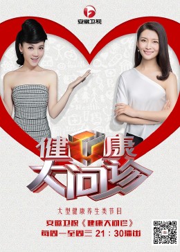 合肥网站首页优化系统